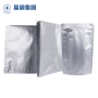 自封防潮防静电不透明屏蔽袋