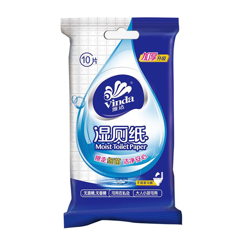 维达VW3412吾皇湿厕纸10片一包便携装私处经期去菌清洁代发湿纸巾