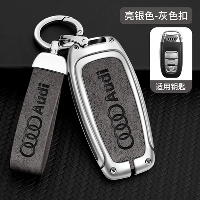 shell q5l buckle a3 bag | Car key bag - default-bright-silver-complete-set-audi-a-gray