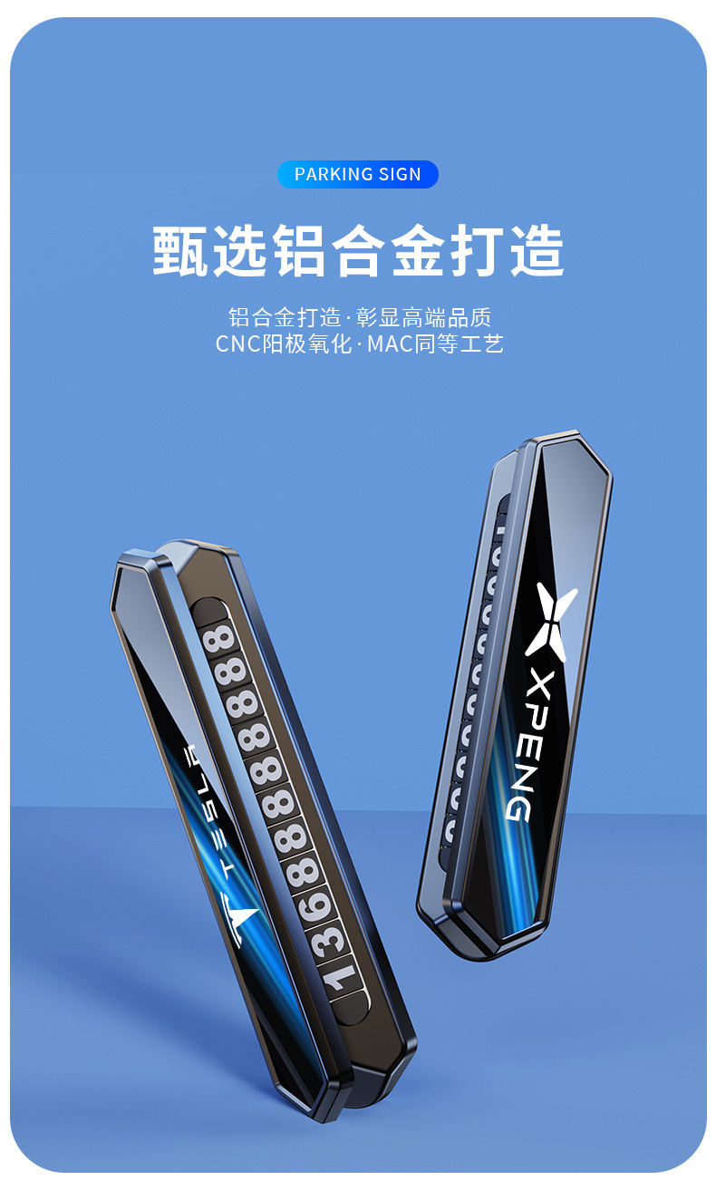 Suitable for Aluminum Alloy Car License Plate Hidden Temporary Parking Number Magnetic Mobile Phone Number Plate for Car Relocation High-End