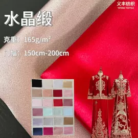 涤纶面料;缎类;网眼布