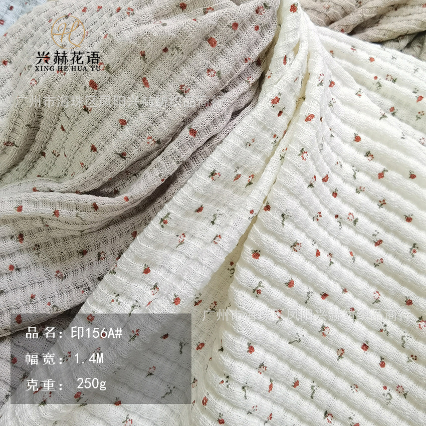 粗针毛织坑条针织小碎花小红花印花人棉印花面料布 童装女装面料