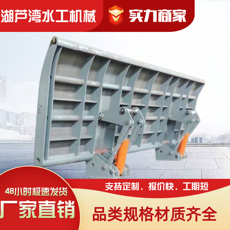 钢制闸门平面滑动手动电站液压坝钢制平面闸门碳钢止水钢坝闸门