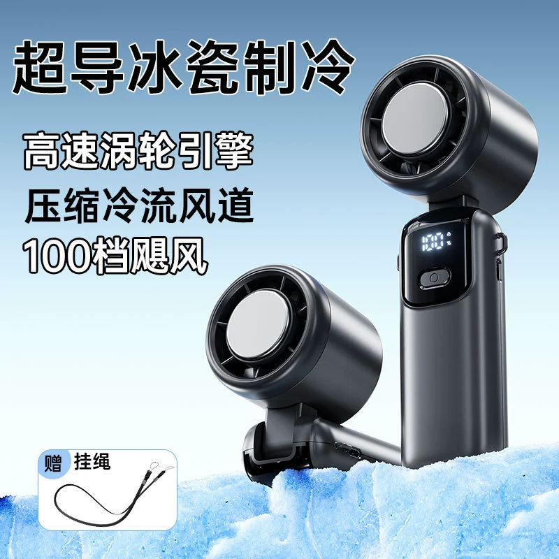 Handheld high speed folding air fan, (Cross-border trading)