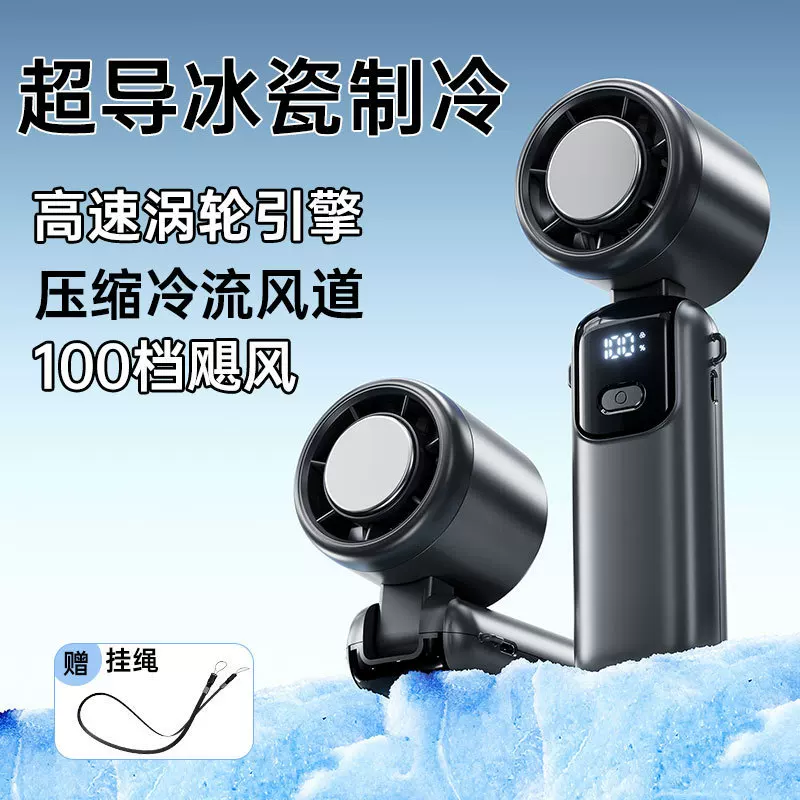 Handheld high speed folding air fan, (Cross-border trading)