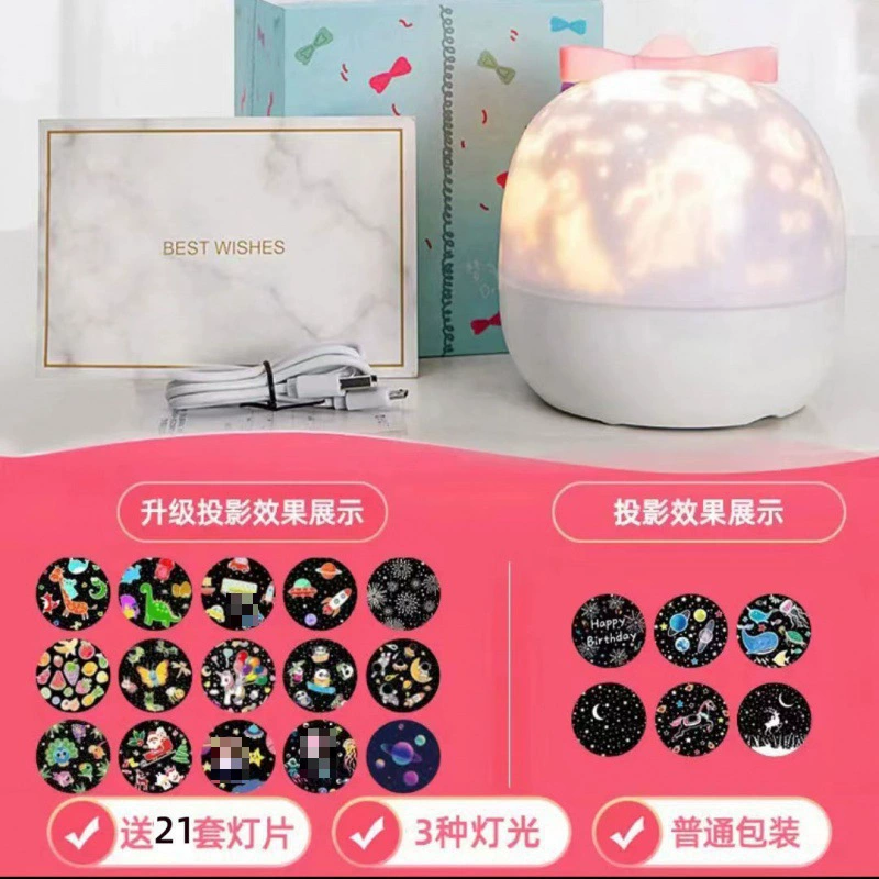 Star projection, projector, night light, lights for children's room