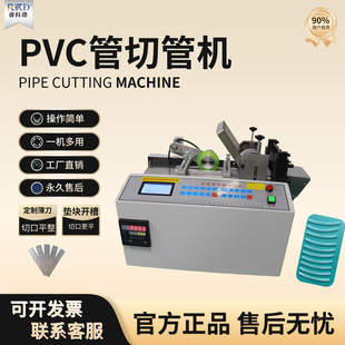ȫ�Ԅ�PVC����йܙC��s���F�������z�ܲ��ЙC�������z�ܼ��ܙC