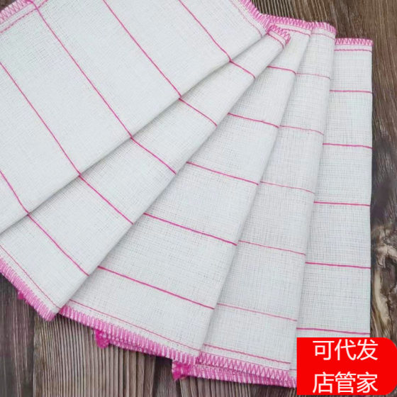 Dish Cloth Absorbent No Hair Drop Degreasing Dishwashing Cloth Household Lazy Kitchen Supplies Household Cleaning Dishwashing Towel Hand Towel