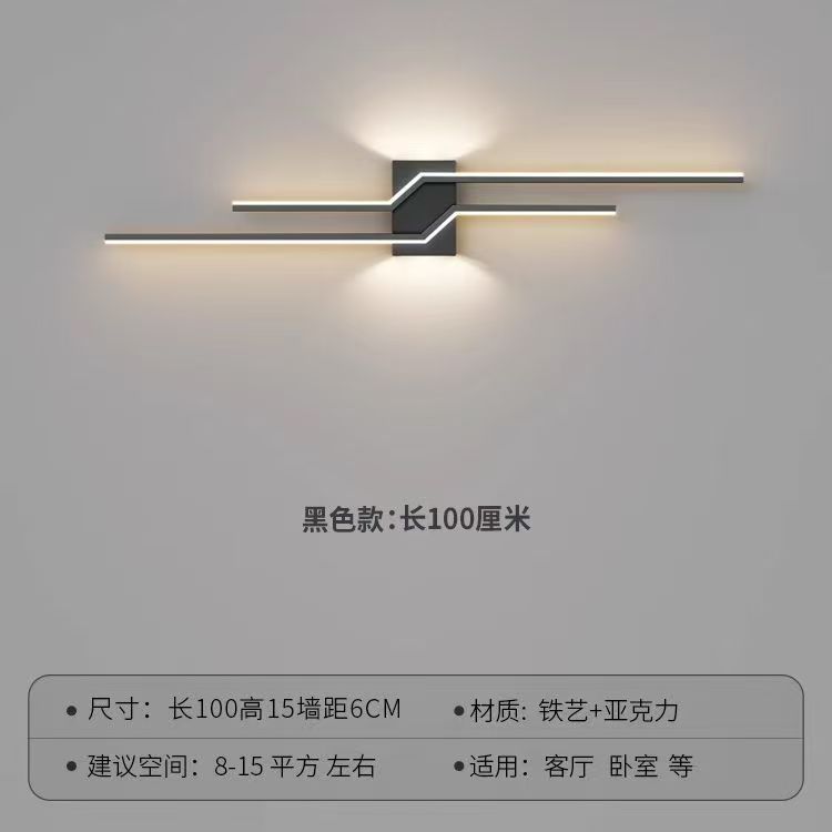 Minima lámpara de cabezal de cama de dormitorio 2024 nuevo LED TV luz de fondo lámpara de pared sofá lámpara de pared de explosión transfronteriza lámpara de pared