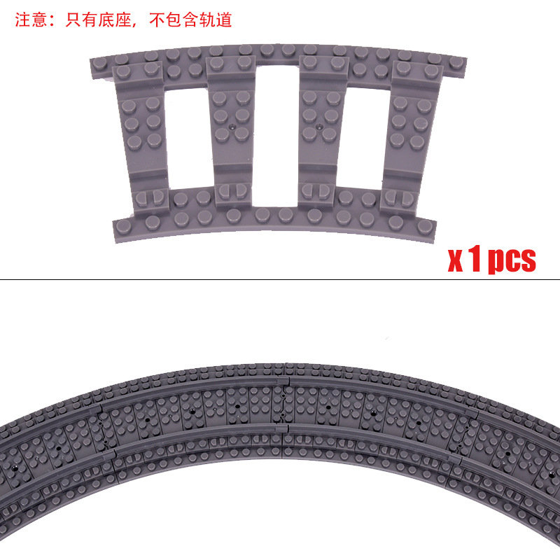 Bloques de construcción de tren de la ciudad Tren de la vía recta carril curvo carril Tenedor carril suave piezas de montaje Juguetes
