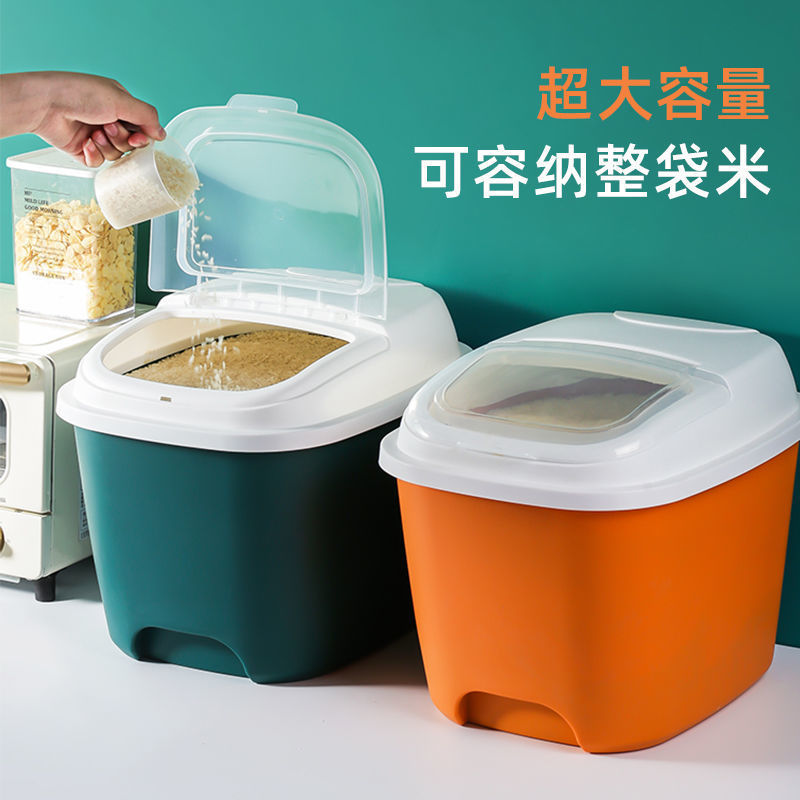 Rice barrel Pest control Moisture-proof seal up thickening Rice VAT rice flour Storage tanks household Storage Chu meter box