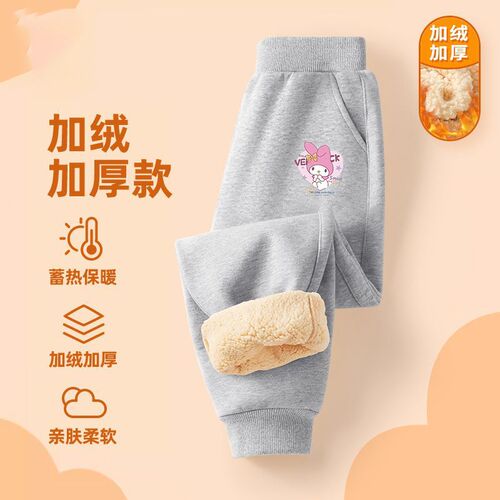 Winter Thicken Lamb Wool Track Pants New Boys Long Pants Fleece Pants Melody Warm Children's Apparel Girls Children