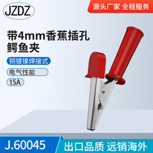 J.60045*5mmȫͭ����ר�ò��Լ� β����4mm���