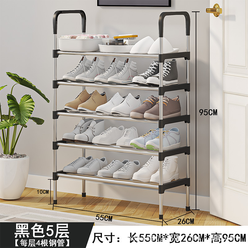 跨境爆款简易款多层扶手鞋架YH9905钢管鞋架鞋柜宿舍组装鞋架鞋柜|undefined