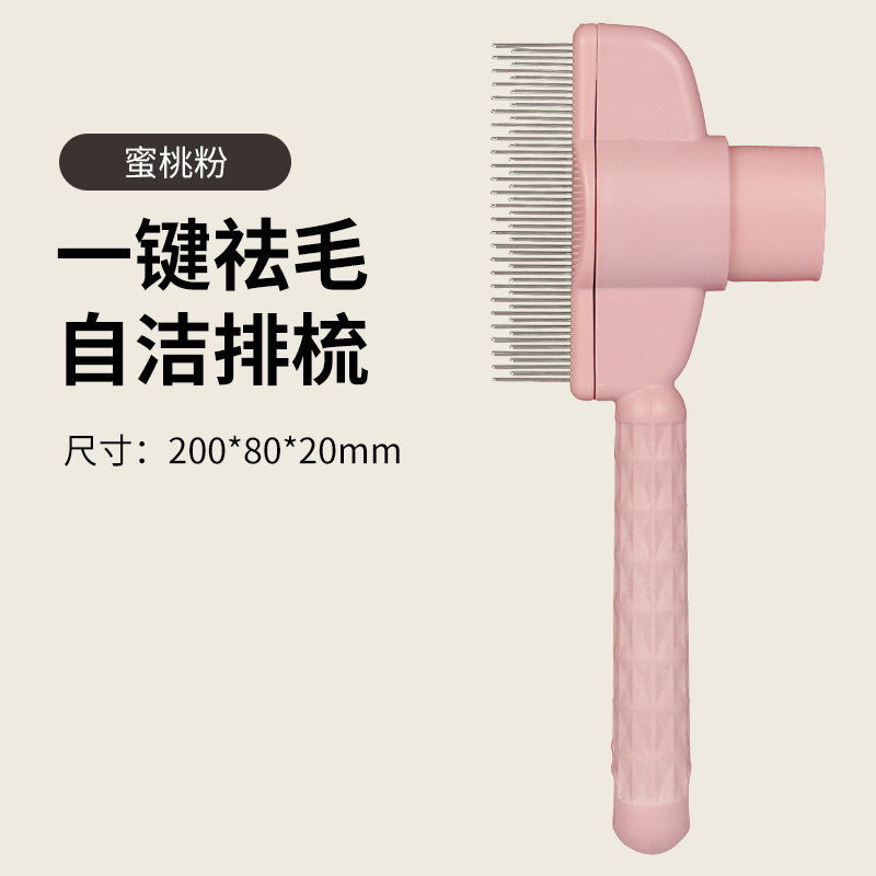1팩/업그레이드 모델 [피치 파우더] 원클릭 제모/머리카락 끼임 없음