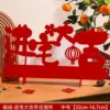 3D-Daji-Ornaments