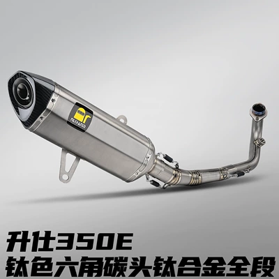 Zontes 350E 2022 Model Motorcycle Modified Exhaust Pipe Scorpion Hexagonal Carbon Head Titanium Alloy Full Section Non-Destructive Direct Installation (Motorcycle exhaust pipe) - shinses-350e-hexagonal-carbon-head-titanium-alloy-full-exhaust-system-titanium-color