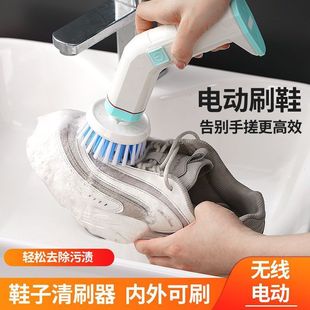 Fully Automatic Shoe Washing Brush Waterproof Electric Brush Multi-Functional Handheld Indoor and Outdoor Household Wireless Shoe Washing Machine Dormitory Shoe Washing Brush
