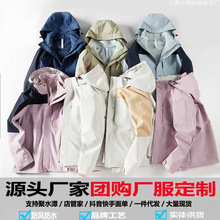 TNF1990北脸同款冲锋衣女三合一户外防水登山服男加绒加厚外套