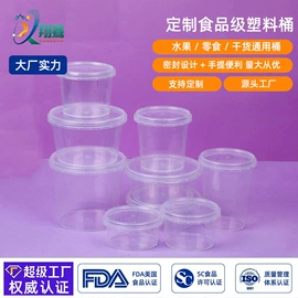 塑料桶;塑料罐;塑料盒