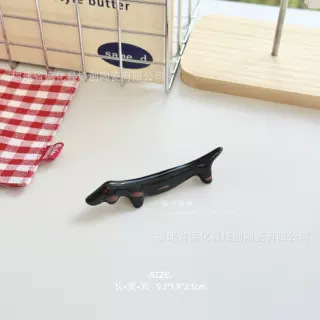 검은색