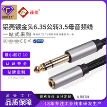 �X��僽��^���ξ��������W1/4�����늼���6.35���D3.5ĸ���l��