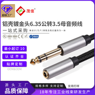 �X��僽��^���ξ��������W1/4�����늼���6.35���D3.5ĸ���l��