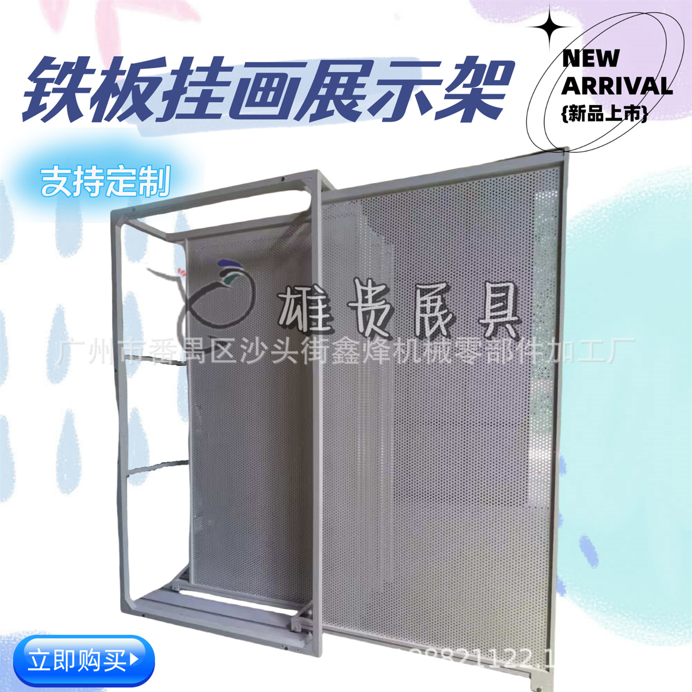 单面推拉柜画框展示架 平推式展架柜相框平推展柜 挂画展示架展具