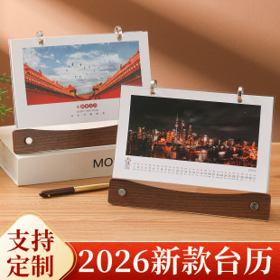 �¿�2026�ꁆ����ľ�|�Y���b�R�ꄓ���՚v̨�v�̄��k���YƷ����