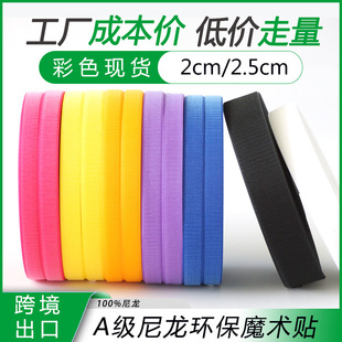 �羳���ڭh���F؛2cm/2.5cm��ɫ����ħ�g�N�·�Ь��ճ�ێ���ë�N