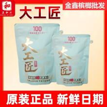 ��Ʒ�󹤽�����100Ԫ200Ԫԭ����Ʒ����������ƙ����̳�ͬ�����l