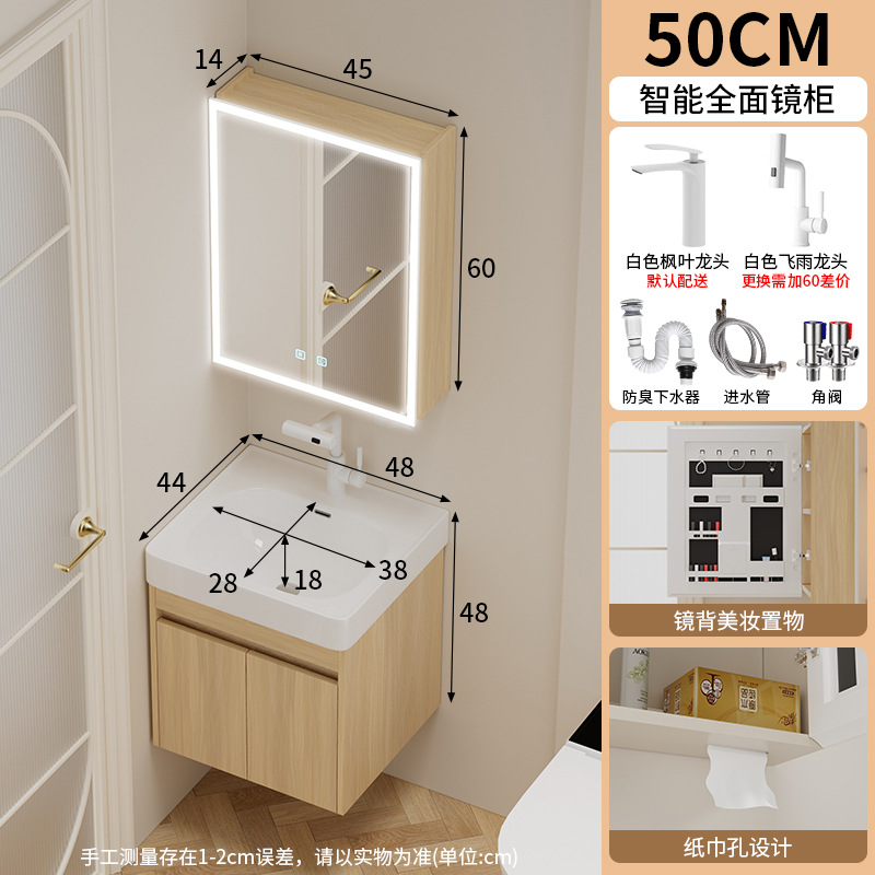 Gabinete de baño de madera maciza multicapa a prueba de humedad 18CM de cerámica profunda en una bañera de color tronco inodoro lavabo gabinete espejo de belleza