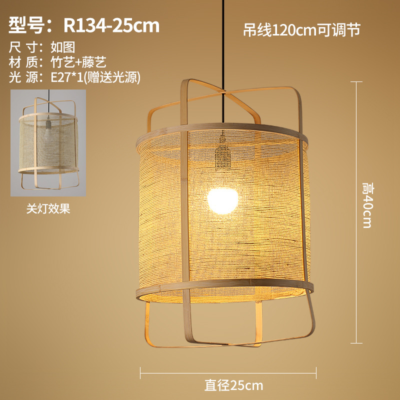 Nuevo restaurante chino residencial Chandelier de arte de bambú sala de té Zen sala de té hotel Hotpot tienda personalidad creativa linterna de bambú tejido
