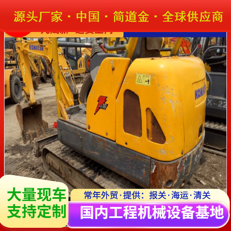 二手挖掘机：小松小型二手挖机|进口18-8微型二手挖土机
