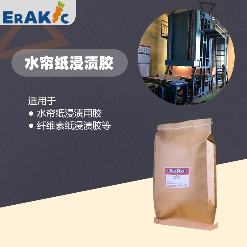 湿帘纸一道浸渍胶粉三聚氰胺甲醛树脂胶粉胶粉高性价密胺树脂胶粉