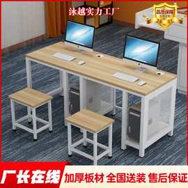 学校微机室机房翻转电脑桌学生多媒体培训计算机室单双人电脑桌椅