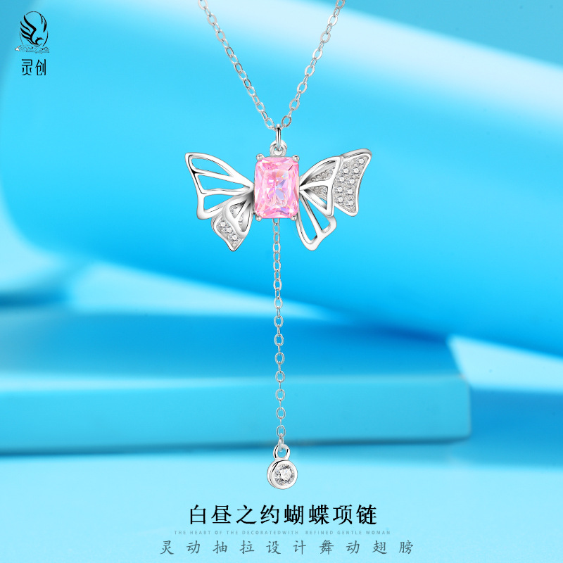 S925白晝之約項鍊抽拉可動項鍊女輕奢新款小眾鑲嵌鋯石鎖骨鏈頸鏈