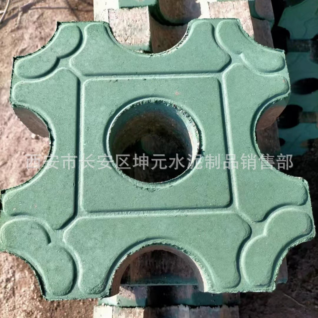 西安透水砖厂家直销 植草砖 透水砖 草坪砖 西安植草砖厂家直销
