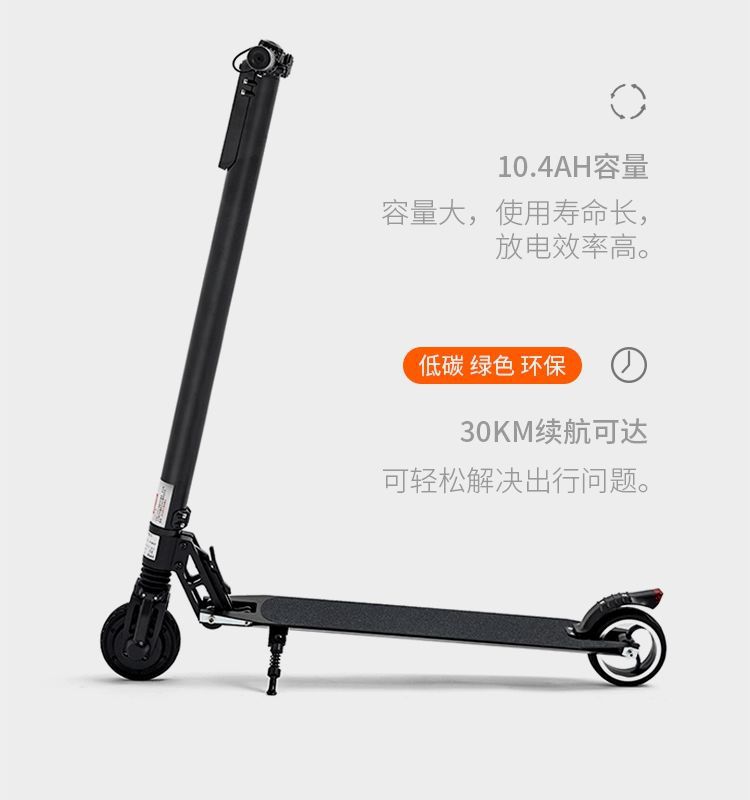 Electric Scooter, Portable Foldable for Commute