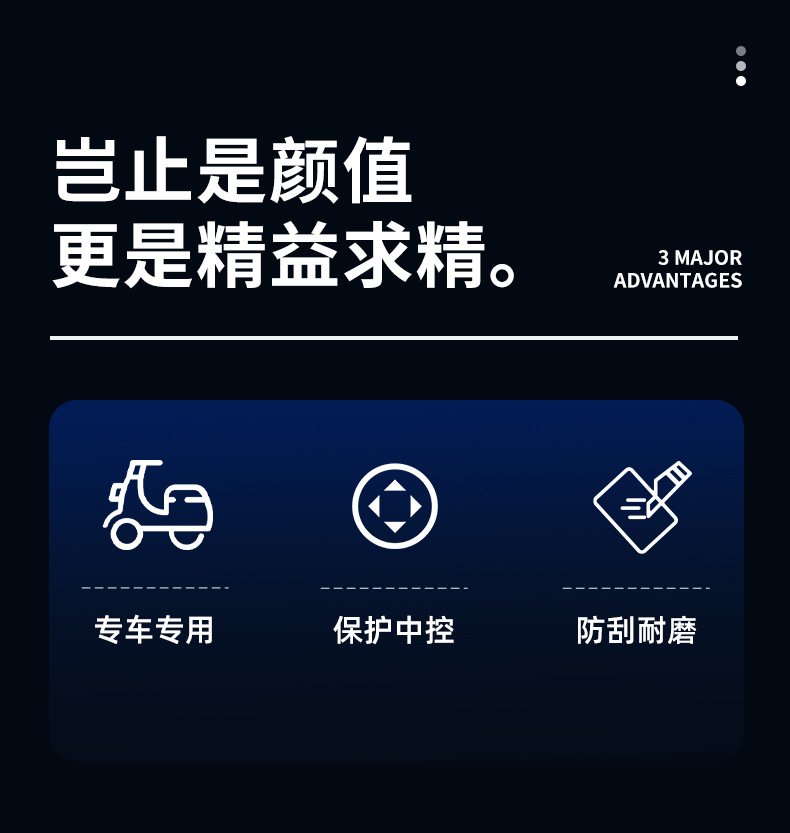 Suitable for Tailg Feimeng Electric Vehicle Waterproof Instrument Case, Central Control Screen Display Protective Cover Accessories