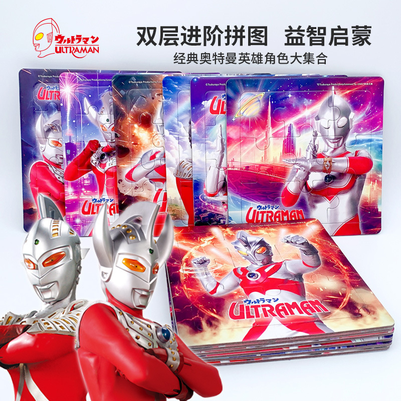 A Magnetic Puzzle Toy for Children, Educational Toy for Kindergarten Students, Gift for Boys, Puzzle Accessories