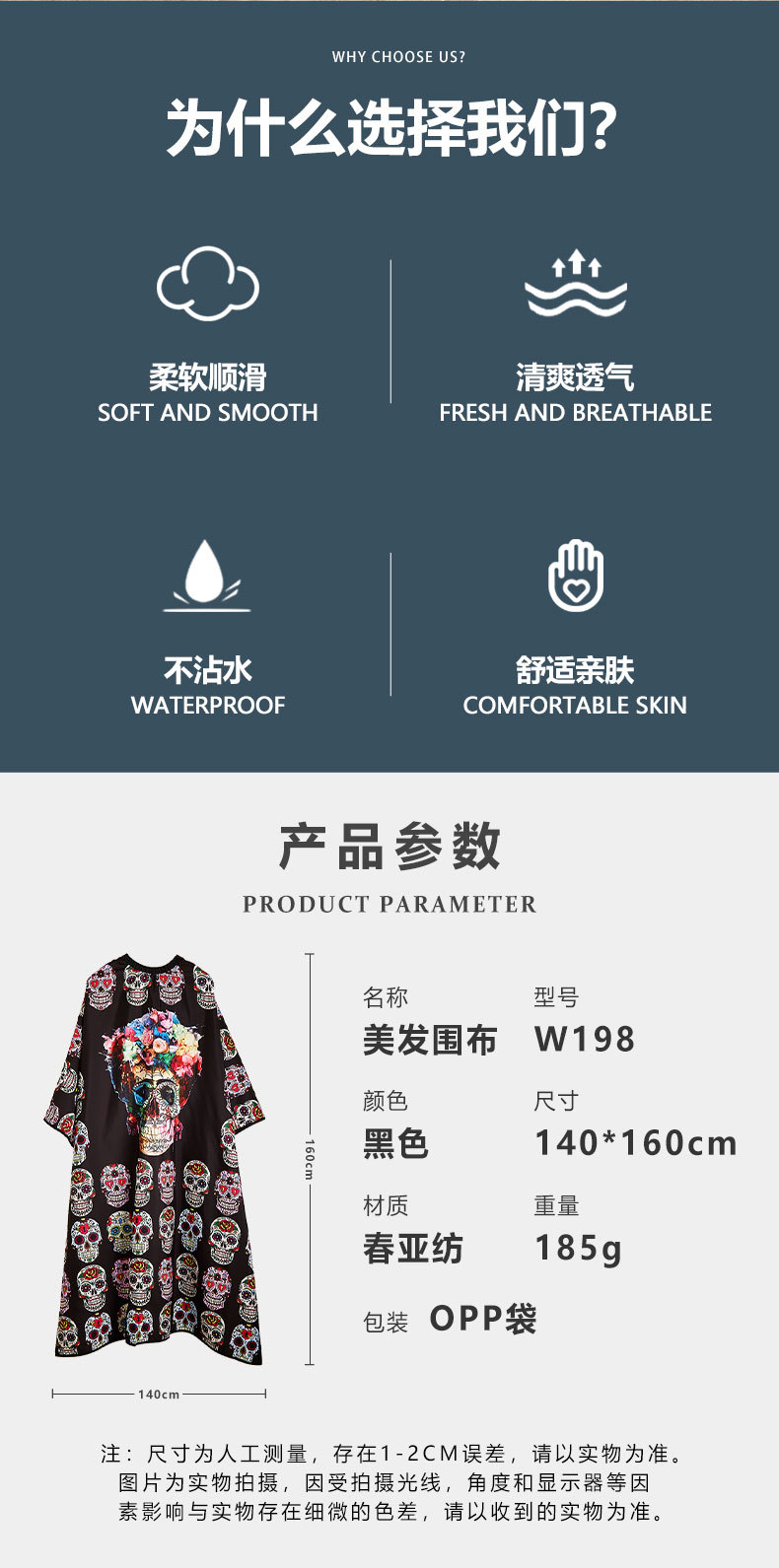 详情页_02