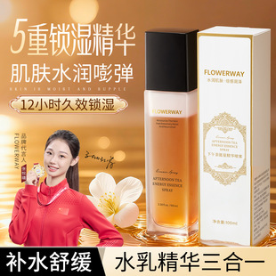 FLOWERWAY����辫�AҺ���F�����o�¿����aˮ�����沿Һ�B���AҺ