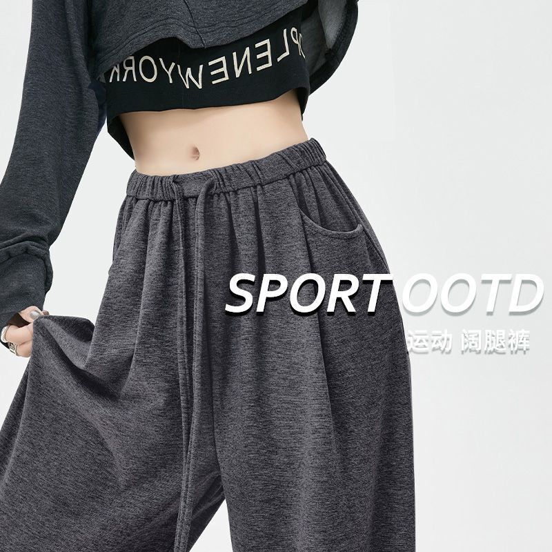 Black and Gray Glutinous Rice Pants for Women, Autumn and Winter Loose Straight Casual Fleece-Lined Sports Wide-Leg Pants, Cross-Border Supply Black and Gray Glutinous Rice Pants for Women, Autumn and Winter Loose Straight Casual Fleece-Lined Sports Wide-Leg Pants, Cross-Border Supply