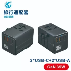 USB HUB;转换插座;手机数据线