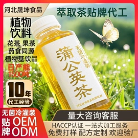 果蔬汁;含乳饮料;功能饮料