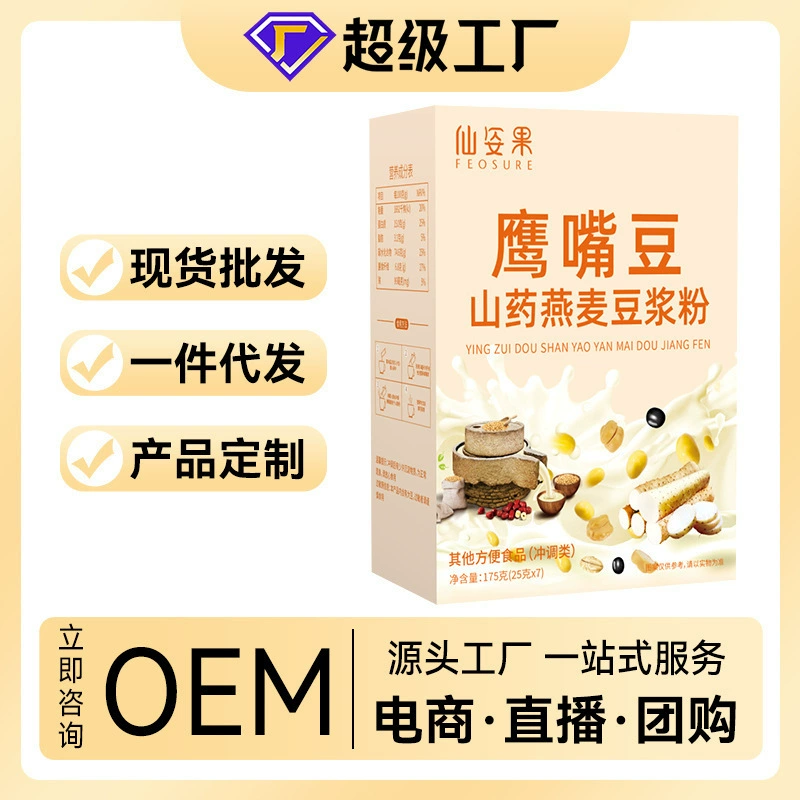 Фрукты Xianzi Fruit Yuman Ям Овсяная мука из соевого молока Растворимая еда для завтрака