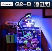 冠科GAKO海水小神灯Q2-B Q2-C海水LED珊瑚缸藻缸灯带定时操作简便