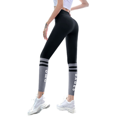 Spring and Autumn Running Peach Butt High-Waisted Shaping Seamless Yoga Pants Quick-Drying Breathable Athletic Tight Elastic Fitness Leggings