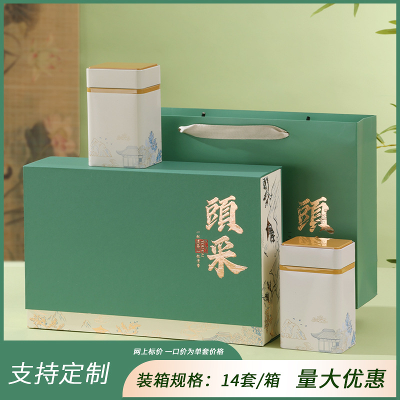 [핫세일] 투인원 그린 사각병